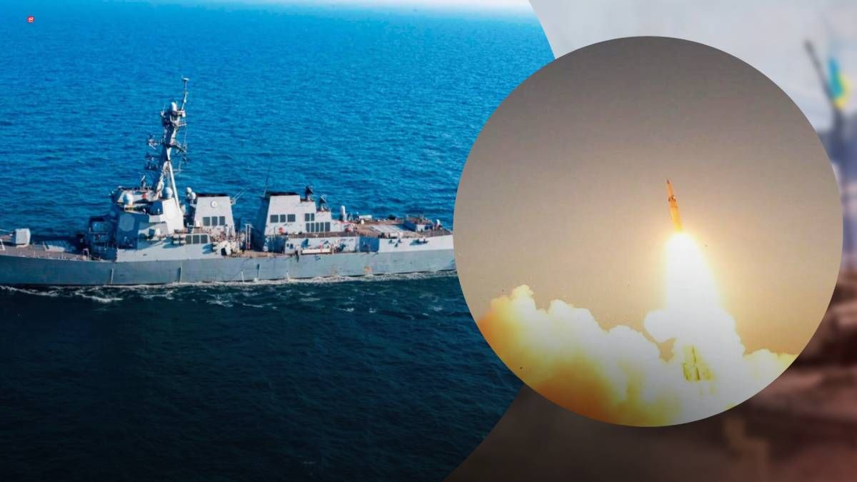Військовий корабель США ледве не вразила ракета хуситів