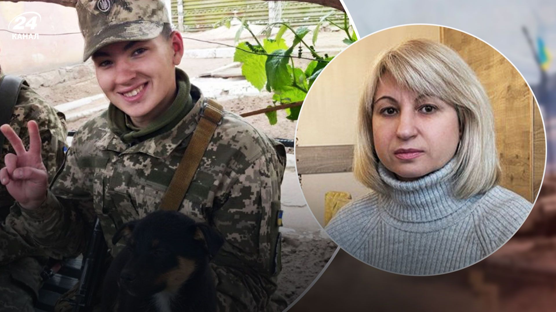 історія мами захисника Маріуполя Олександра Деменко історія мами захисника Маріуполя Олександра Деменко