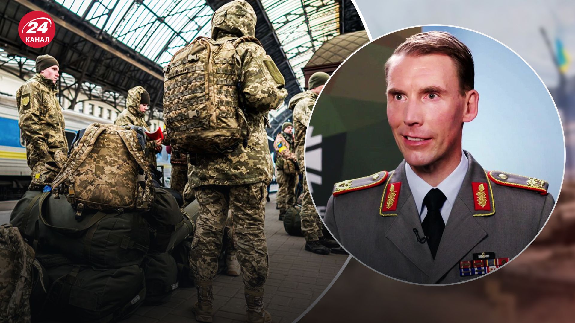 Немецкий генерал подчеркнул, что Украине нужна мобилизация Немецкий генерал подчеркнул, что Украине нужна мобилизация