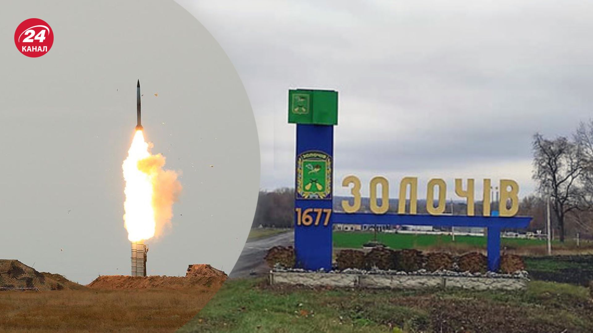 Россияне атаковали Харьковщину 6 февраля Россияне атаковали Харьковщину 6 февраля