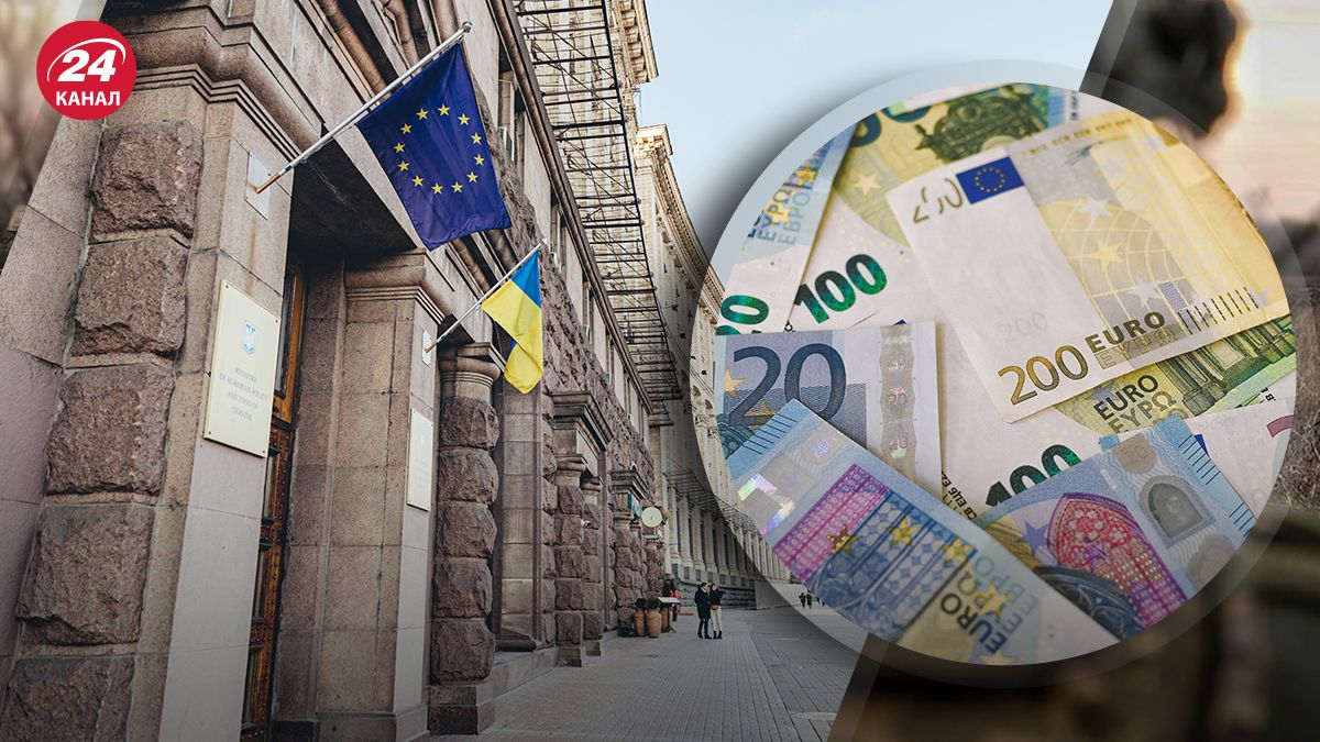 50 мільярдів євро для України - 24 Канал