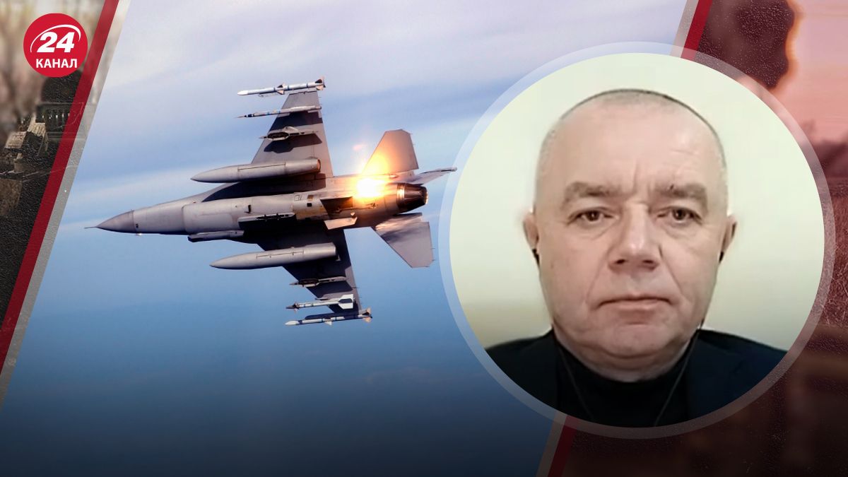 Світан прокоментував рішення Нідерландів щодо F-16 Світан прокоментував рішення Нідерландів щодо F-16
