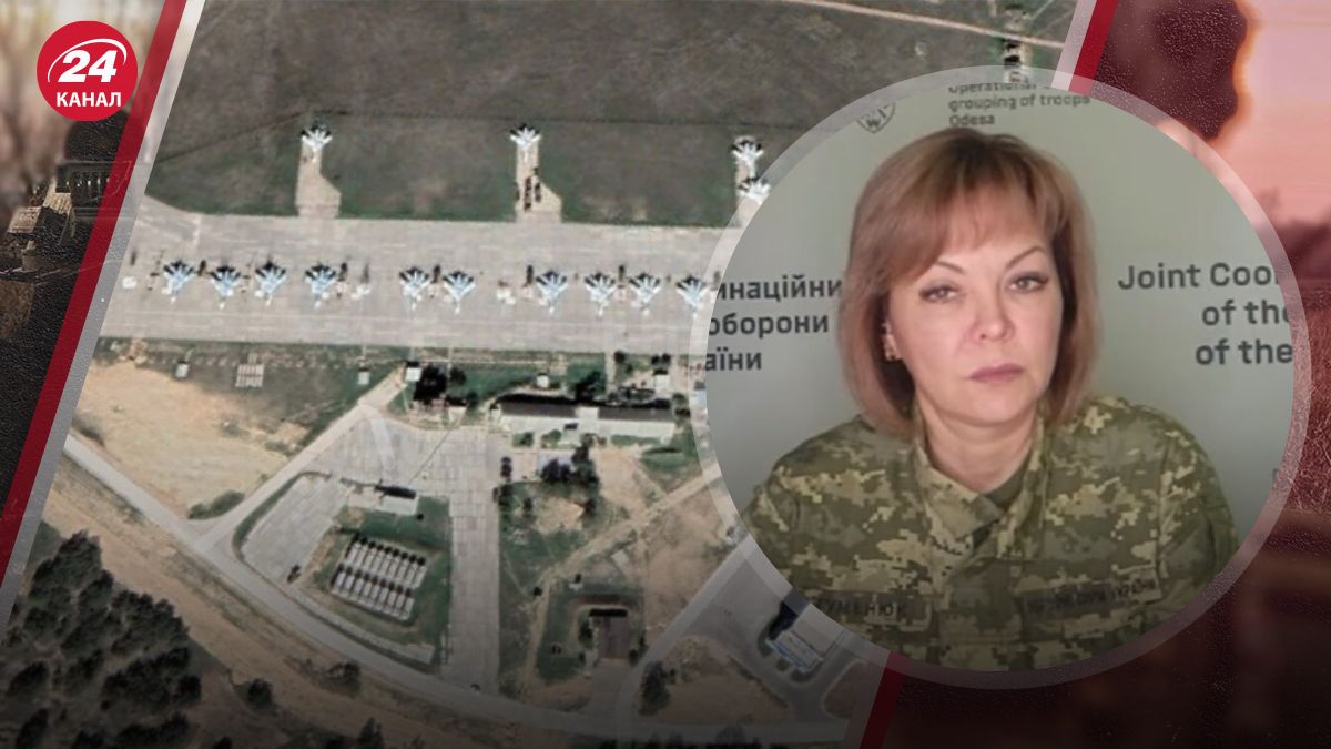 Гуменюк розповіла, як змінилася ситуація після успішного відпрацювання по "Бельбеку" Гуменюк розповіла, як змінилася ситуація після успішного відпрацювання по "Бельбеку"