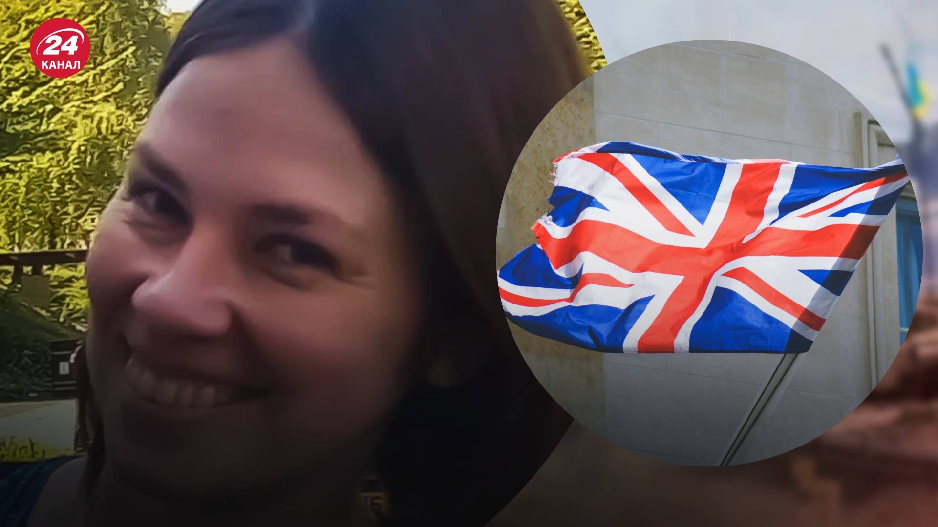 В Великобритании автомобиль насмерть сбил украинскую переселенку - 24 Канал В Великобритании автомобиль насмерть сбил украинскую переселенку - 24 Канал