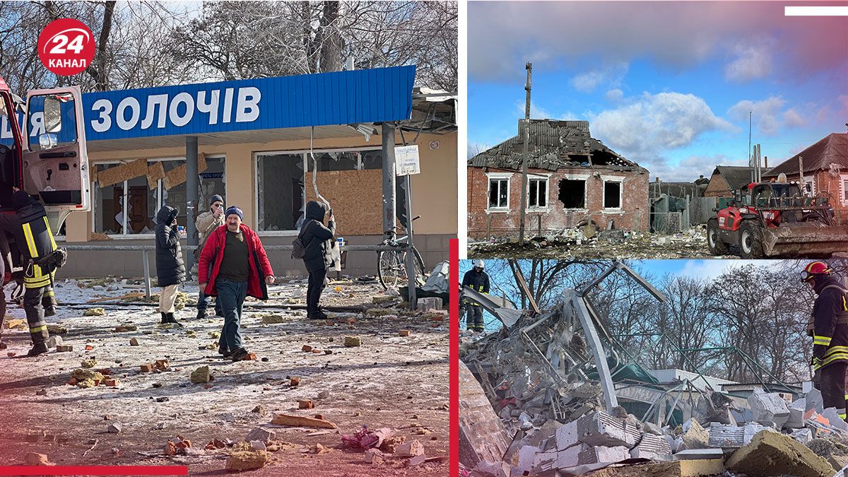 Золочев обстреляли 6 февраля 2024 - фото разрушений на Харьковщине - Новости Украины - 24 Канал Золочев обстреляли 6 февраля 2024 - фото разрушений на Харьковщине - Новости Украины - 24 Канал