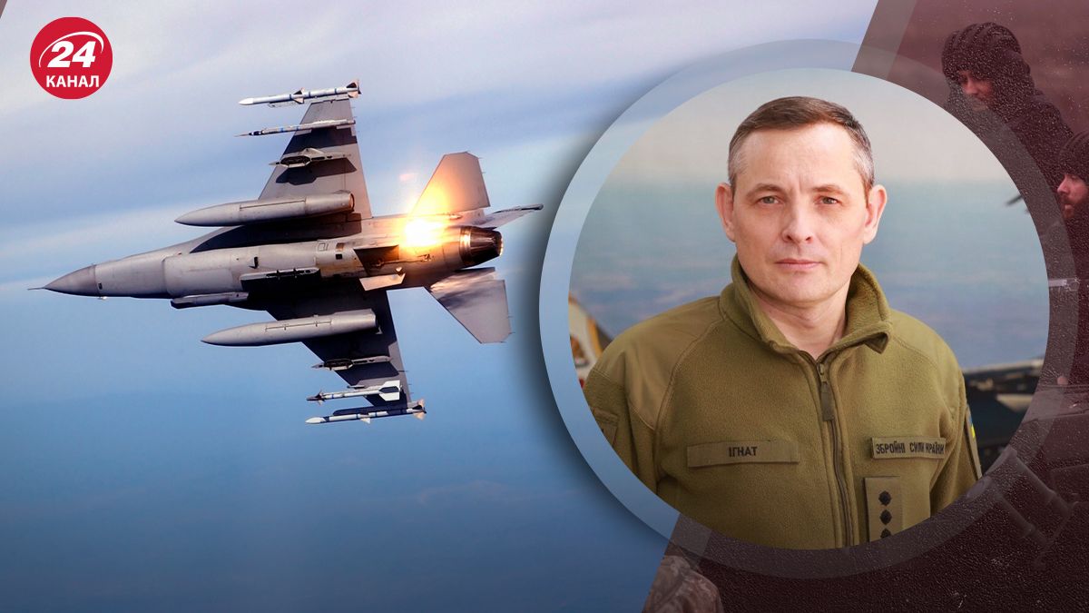 Ігнат прокоментував отримання літаків F-16 Ігнат прокоментував отримання літаків F-16