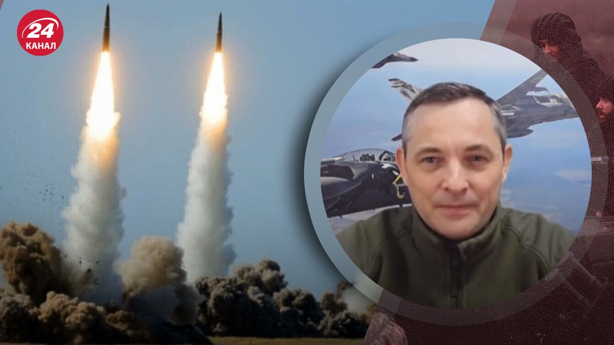 Что происходит с ракетами, которые не достигли цели - объяснение Юрия Игната - 24 Канал