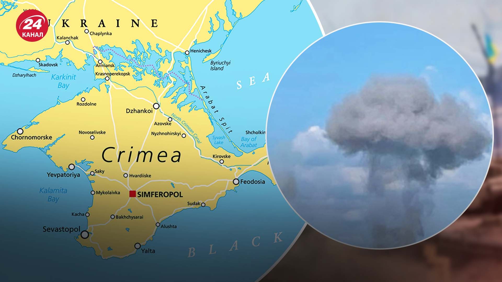 В Севастополе снова громко: там прогремели взрывы - 24 Канал