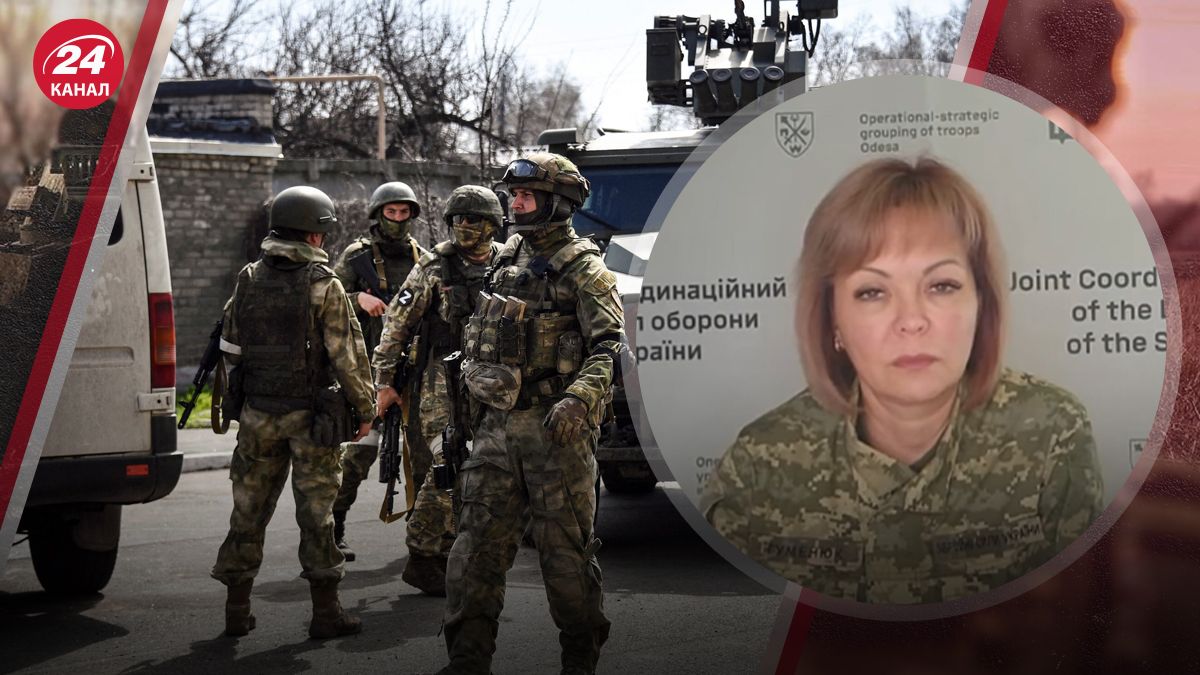 Гуменюк рассказала о ситуации на левом берегу Днепра Гуменюк рассказала о ситуации на левом берегу Днепра