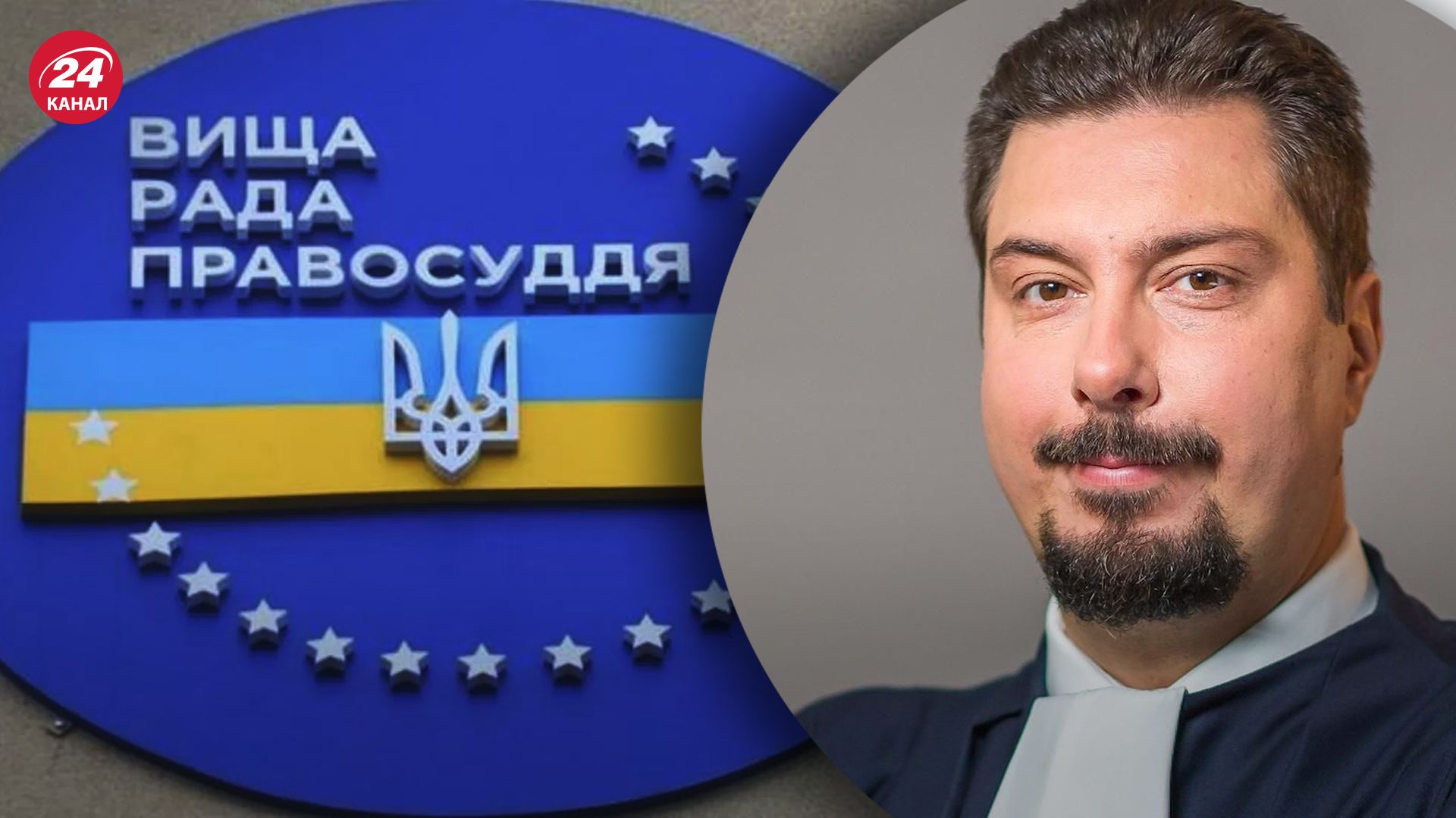 ВСП отстранили Князева от правосудия ВСП отстранили Князева от правосудия