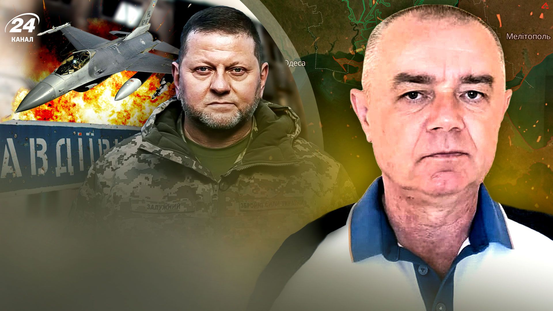 Обвалу фронту біля Авдіївки не буде - що вдалось зробити ЗСУ - 24 Канал Обвалу фронту біля Авдіївки не буде - що вдалось зробити ЗСУ - 24 Канал