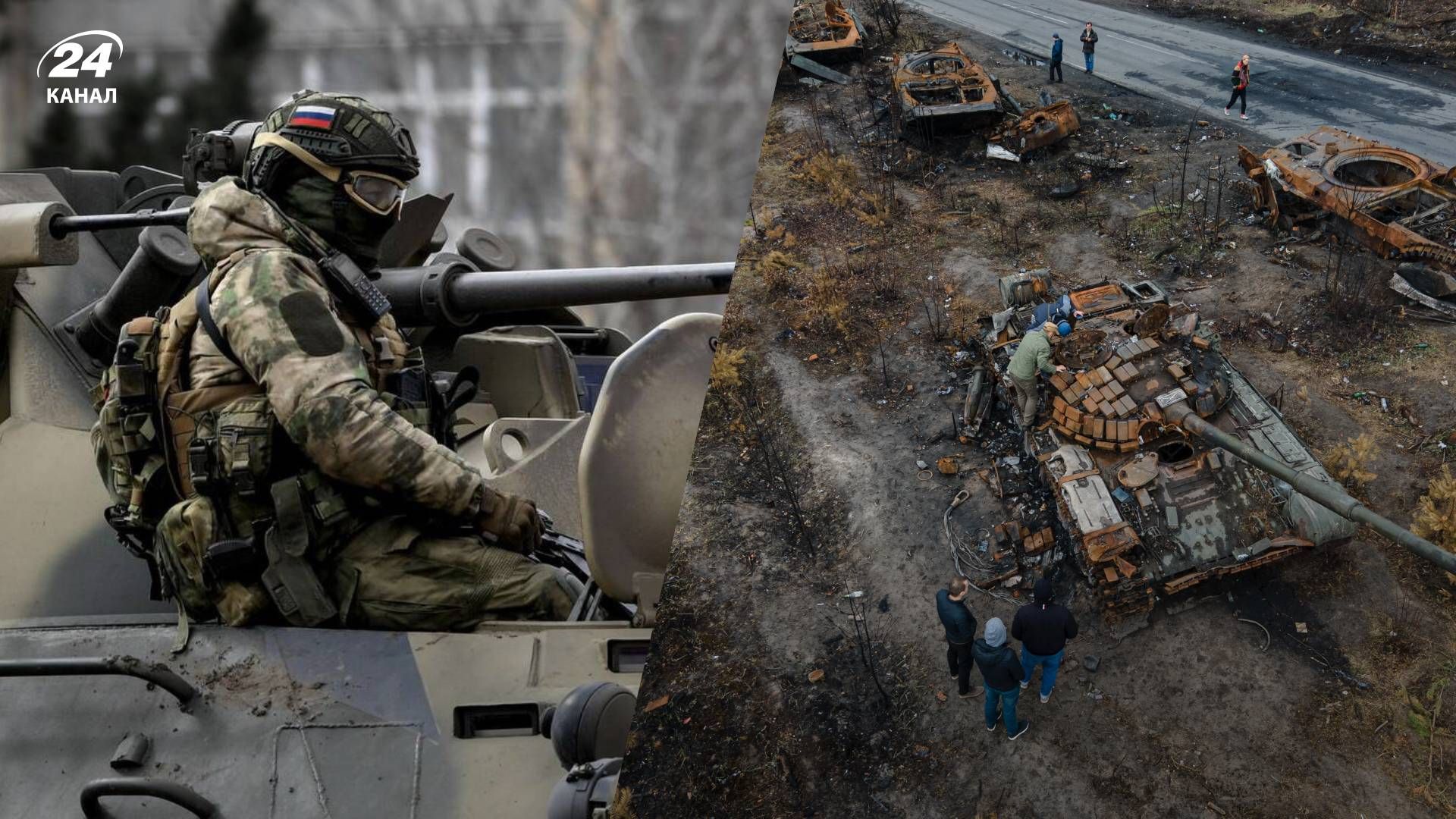 Російській армії може забракнути зброї для війни в Україні - 24 Канал