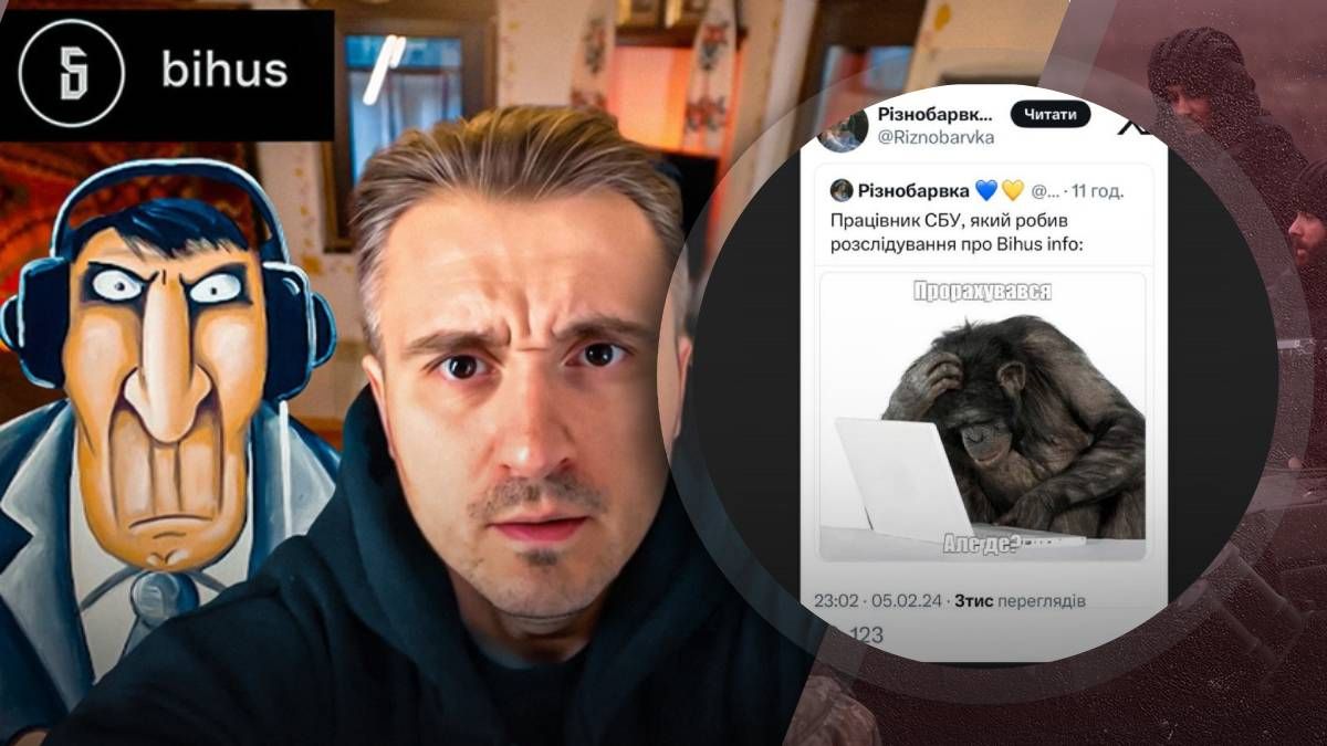 Реакція мережі на розслідування була дуже бурхливою - 24 Канал Реакція мережі на розслідування була дуже бурхливою - 24 Канал