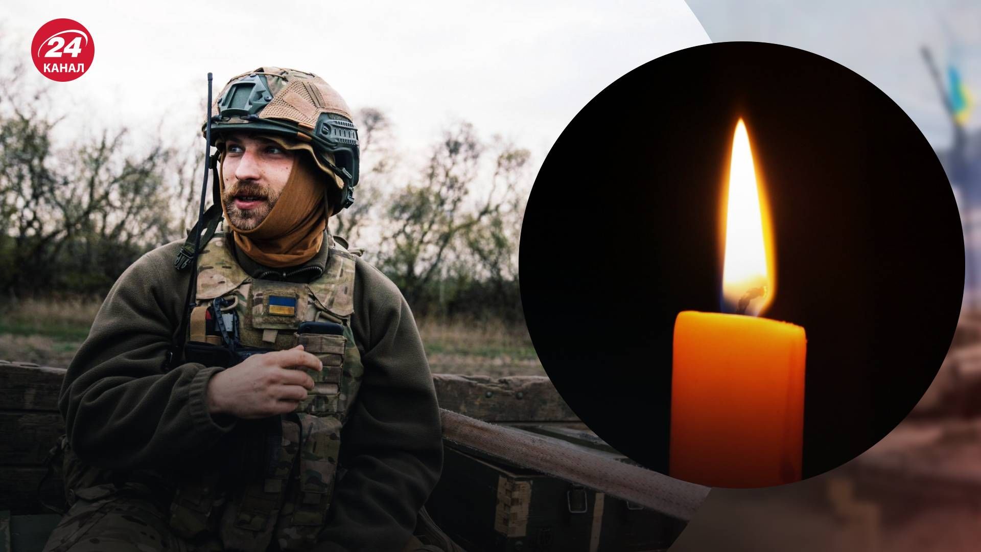На фронті загинув Богдан Бородай - 24 Канал На фронті загинув Богдан Бородай - 24 Канал