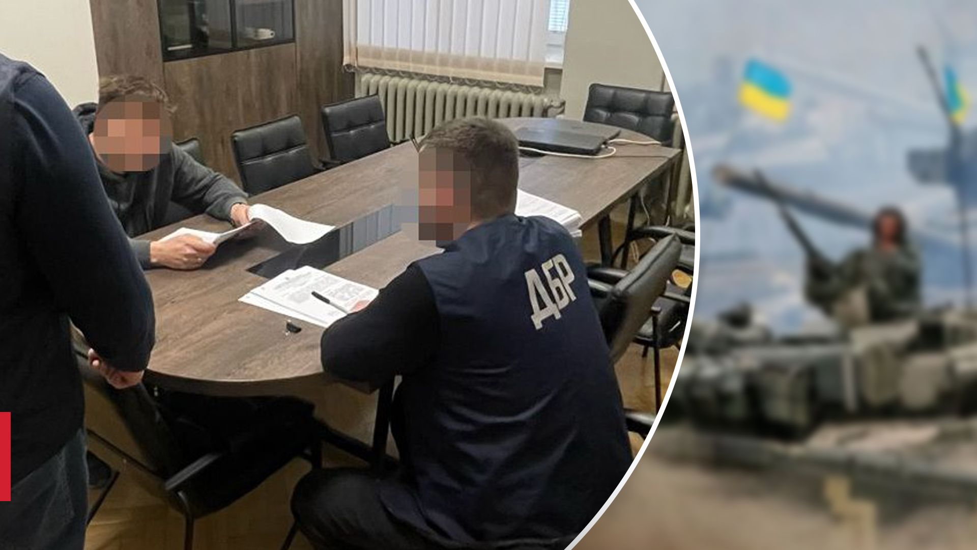 ГБР разоблачило полицейского, который вывозил за границу уклонистов ГБР разоблачило полицейского, который вывозил за границу уклонистов