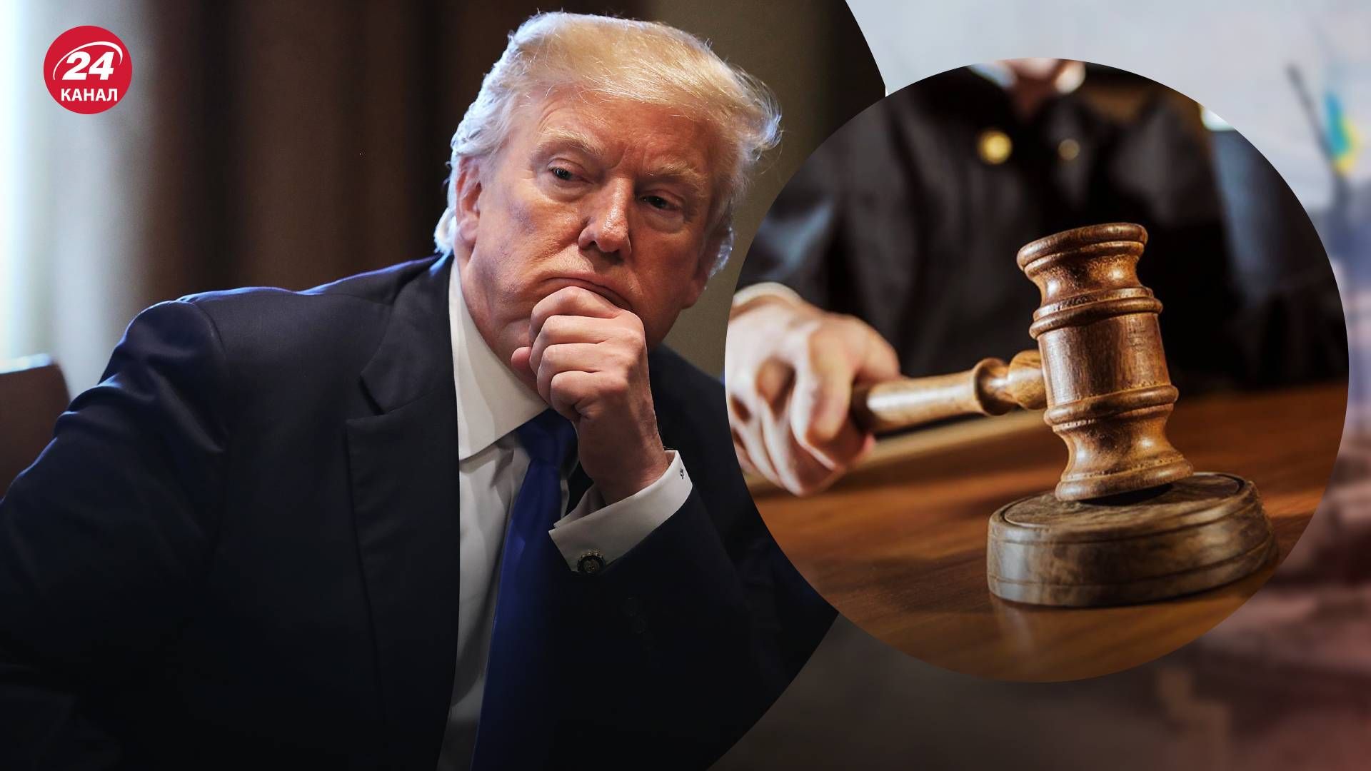 Трамп не має імунітету у справі штурму Капітолія Трамп не має імунітету у справі штурму Капітолія