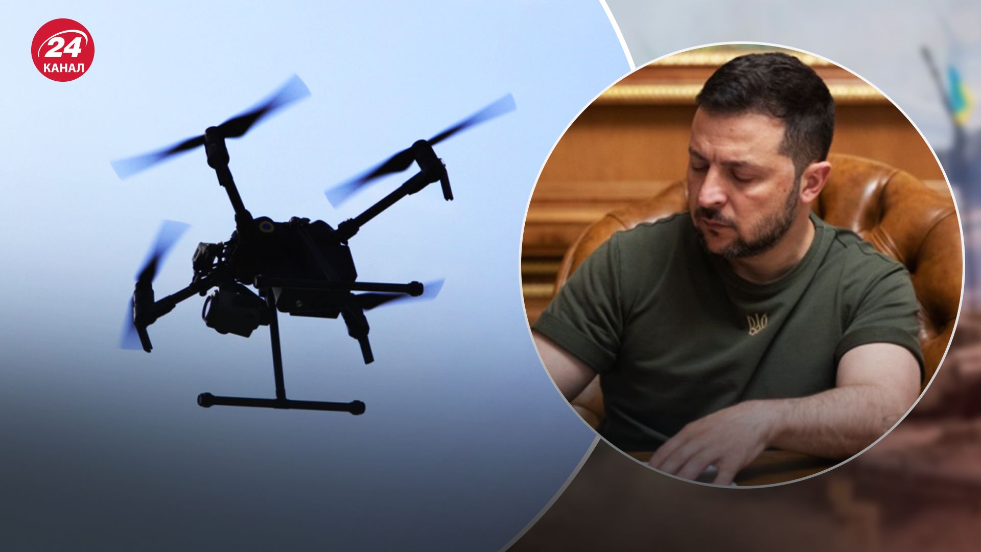 Зеленський видав указ про створення Сил безпілотних систем Зеленський видав указ про створення Сил безпілотних систем