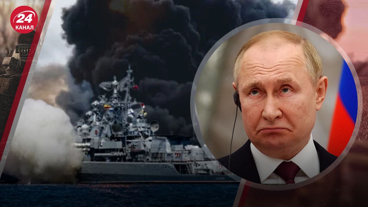 Уничтожение Черноморского флота России
