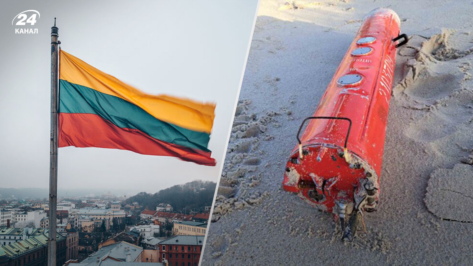 В Литве нашли российский гидролокатор В Литве нашли российский гидролокатор