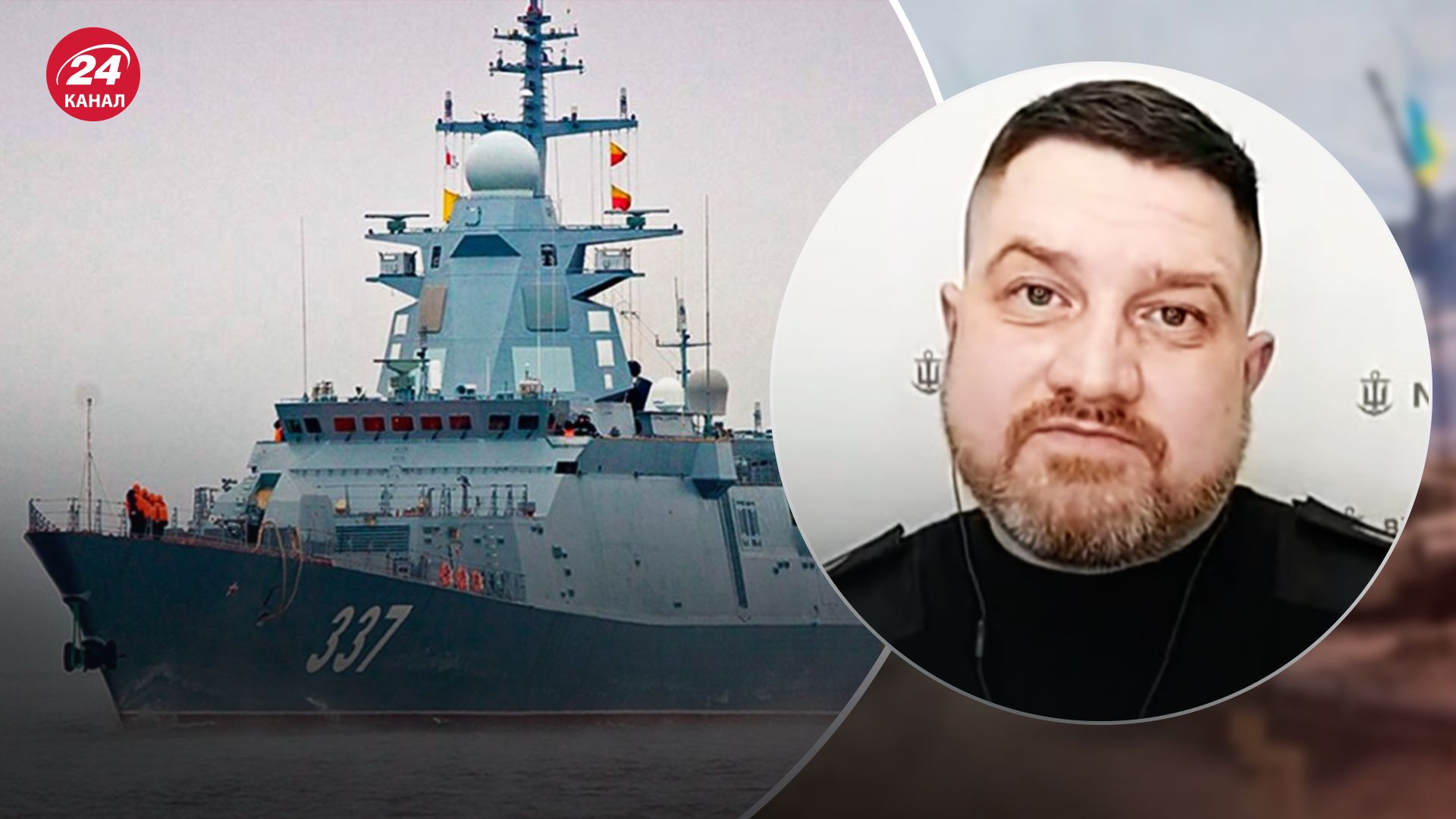 Плетенчук пояснив, як впливає на Росію знищення кораблів Чорноморського флоту
