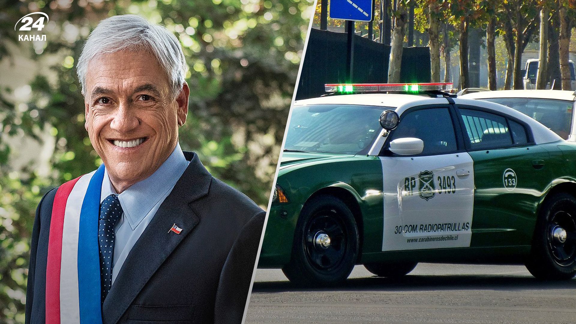 Експрезидент Чилі Себастьян Піньєра розбився на гелікоптері Експрезидент Чилі Себастьян Піньєра розбився на гелікоптері