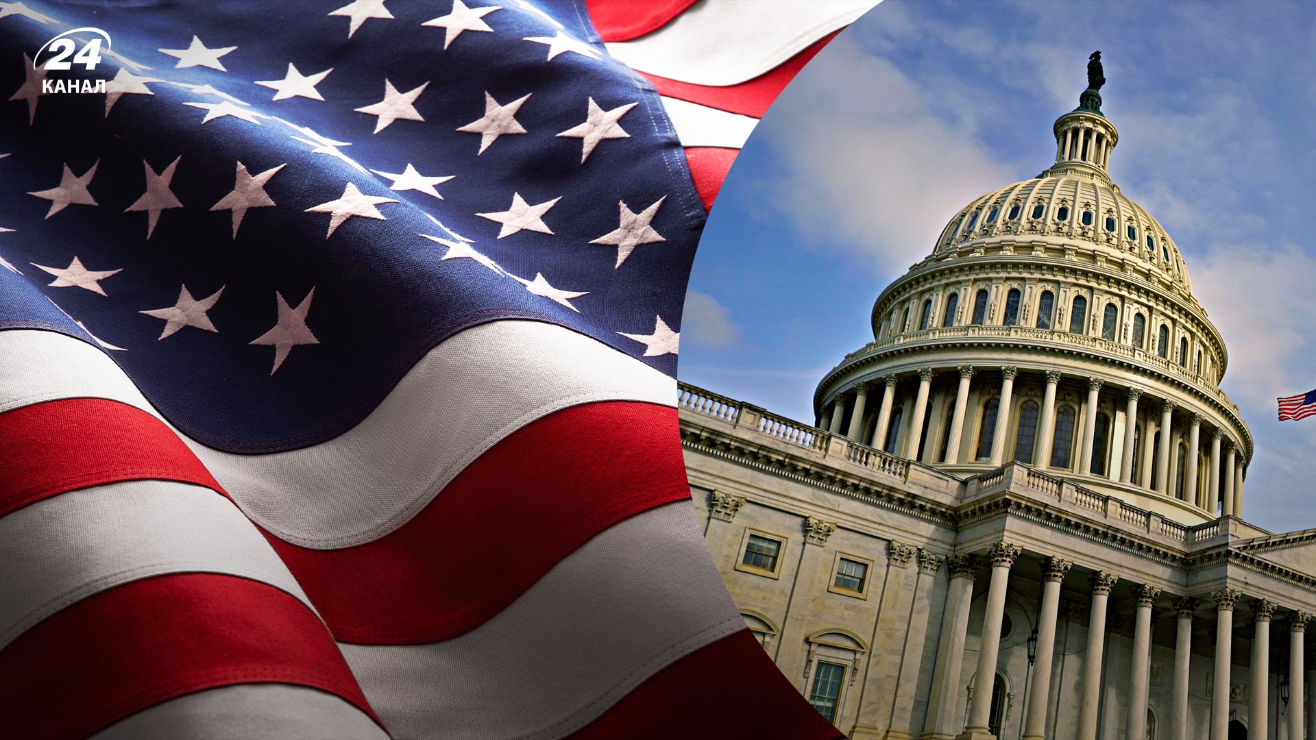 Палата представителей США не поддержала законопроект о помощи Израилю без Украины Палата представителей США не поддержала законопроект о помощи Израилю без Украины