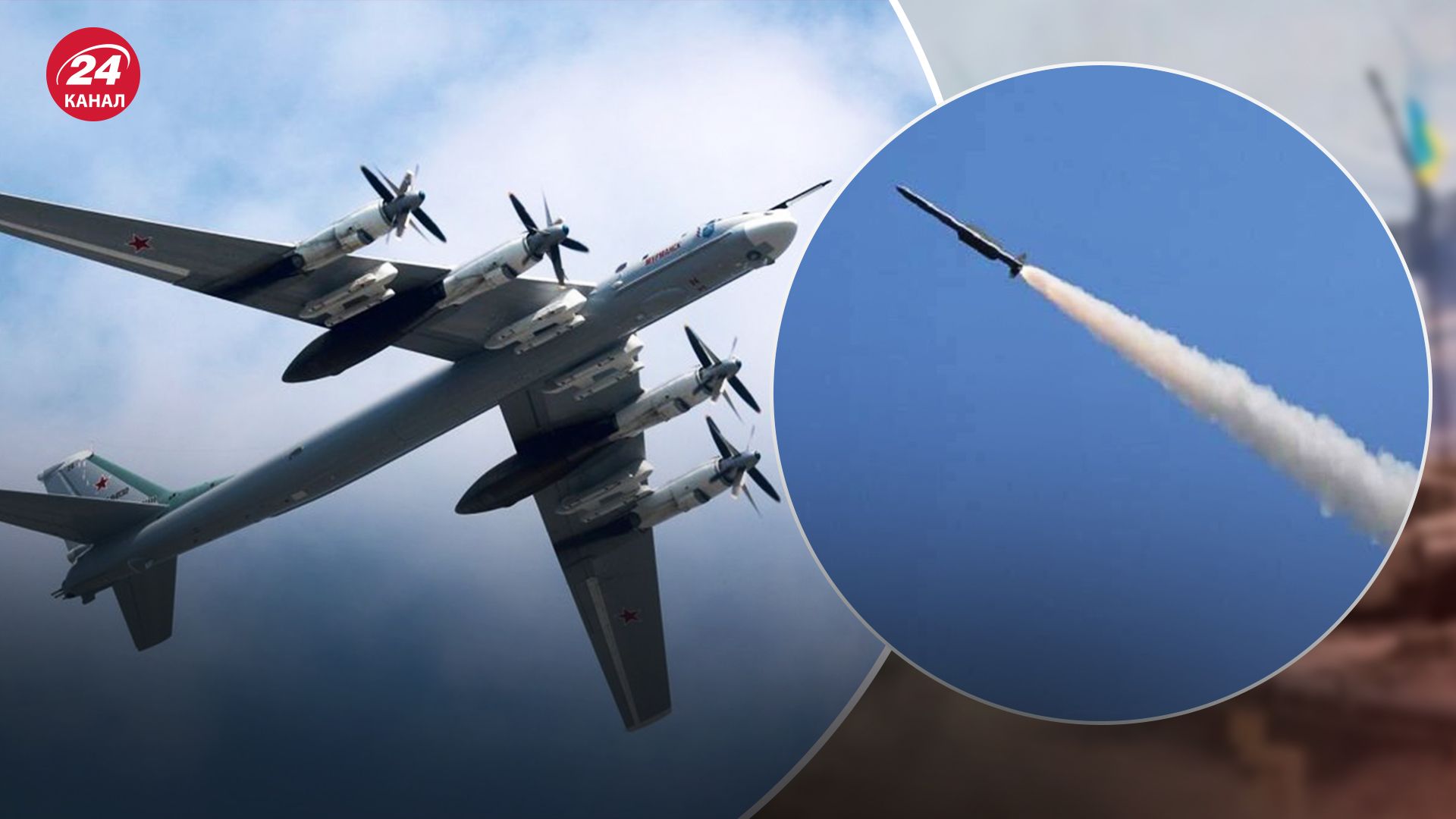 У Росії злетіли кілька Ту-95 У Росії злетіли кілька Ту-95