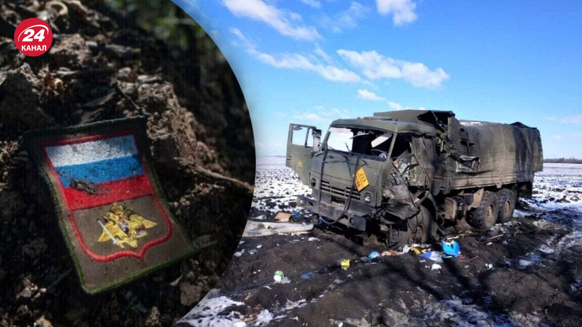 Втрати ворога станом на 7 лютого Втрати ворога станом на 7 лютого