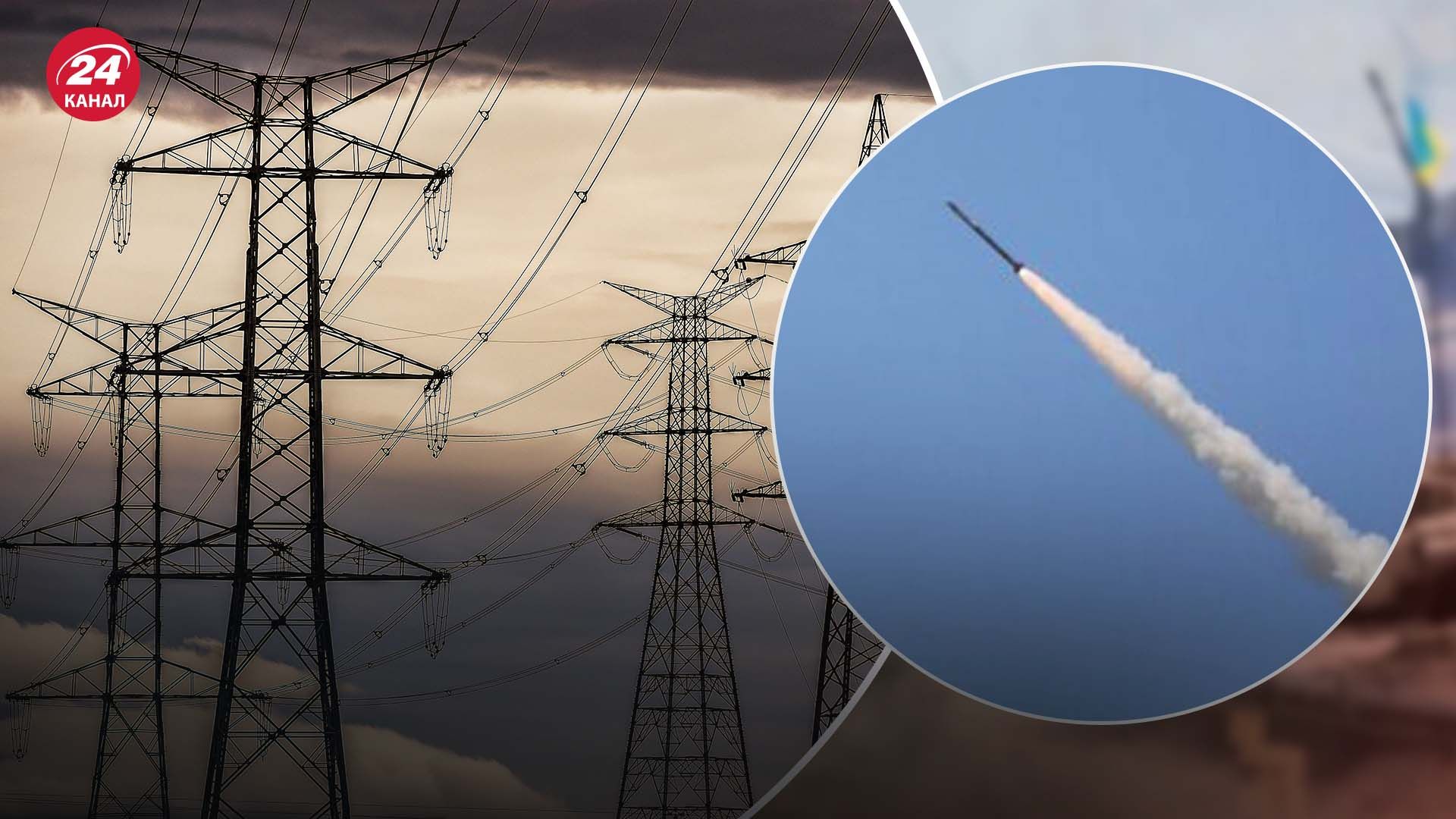 В Киеве возобновили электроснабжение после российской атаки - 24 Канал В Киеве возобновили электроснабжение после российской атаки - 24 Канал