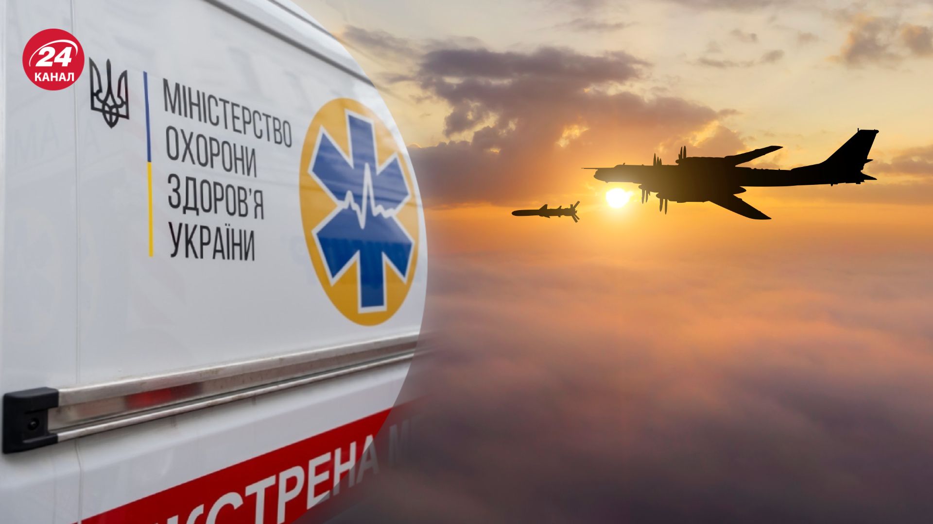 У Києві є постраждалі внаслідок атаки 7 лютого У Києві є постраждалі внаслідок атаки 7 лютого