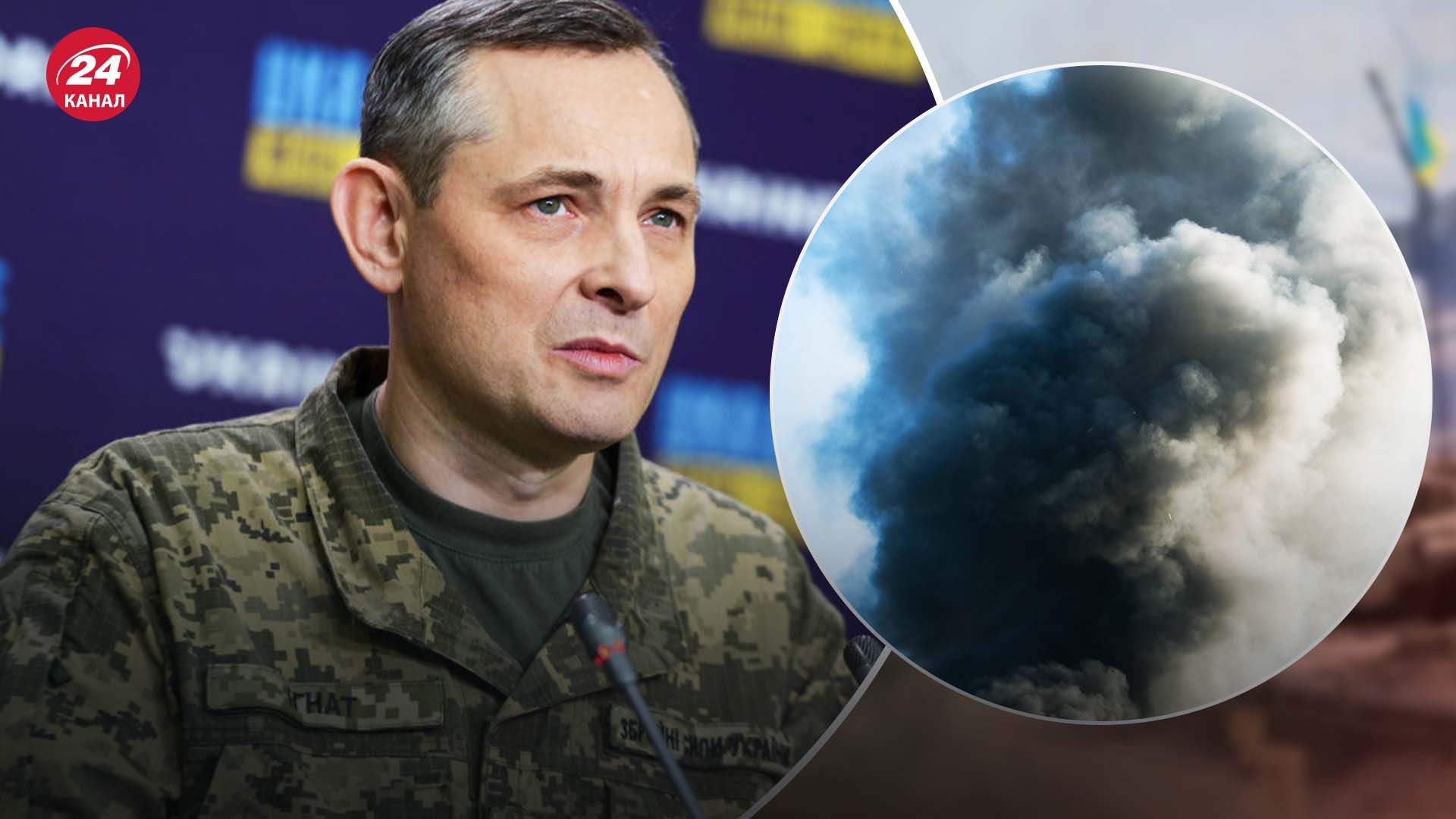 Россия в очередной раз обстреляла ракетами Украину: в Воздушных силах прокомментировали массированную атаку - 24 Канал
