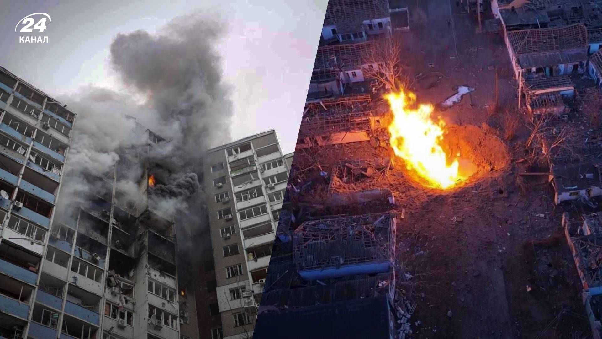 Массированная атака на Украину 7 февраля 2024 года Массированная атака на Украину 7 февраля 2024 года