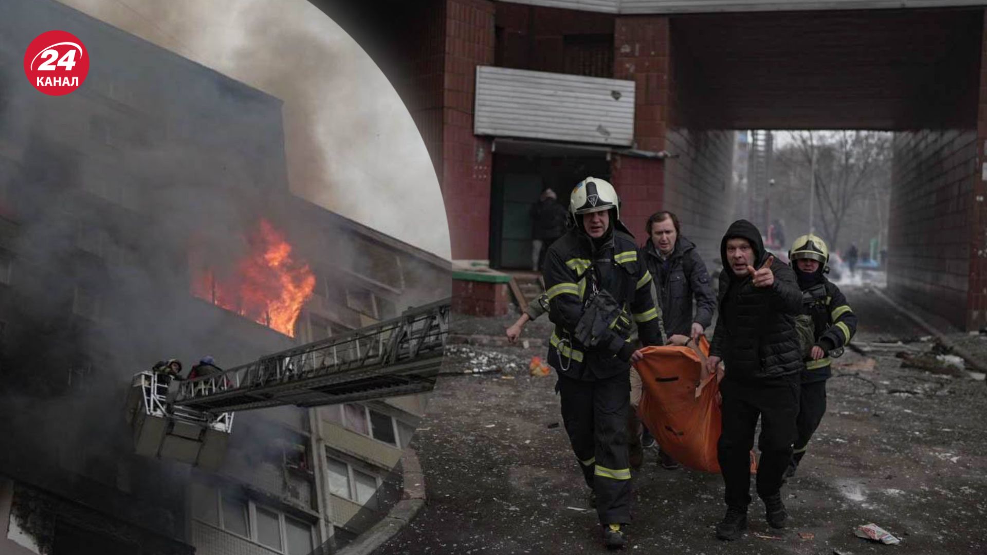 Последствия ракетной атаки на Киев 7 февраля