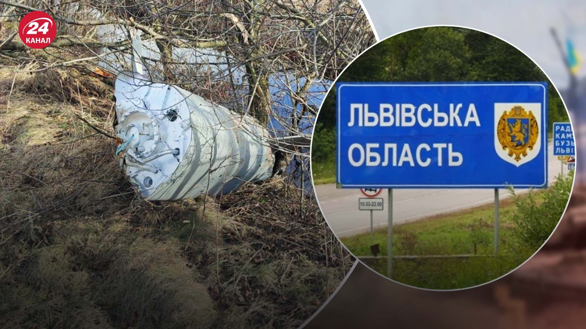 На Львівщині у селі виявлено ракету, яка не здетонувала