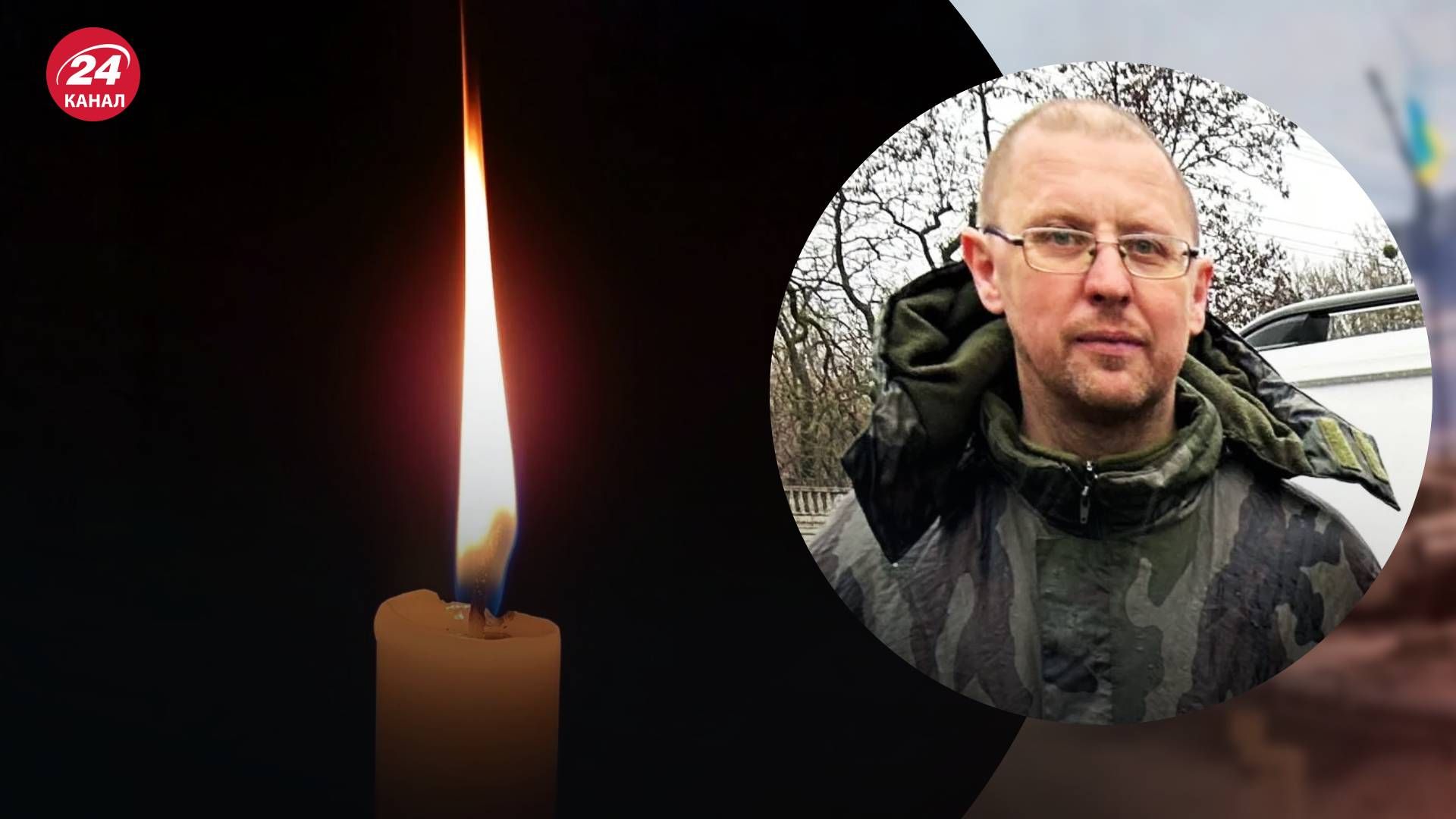 На фронті загинув Руслан Сенчук - 24 Канал На фронті загинув Руслан Сенчук - 24 Канал
