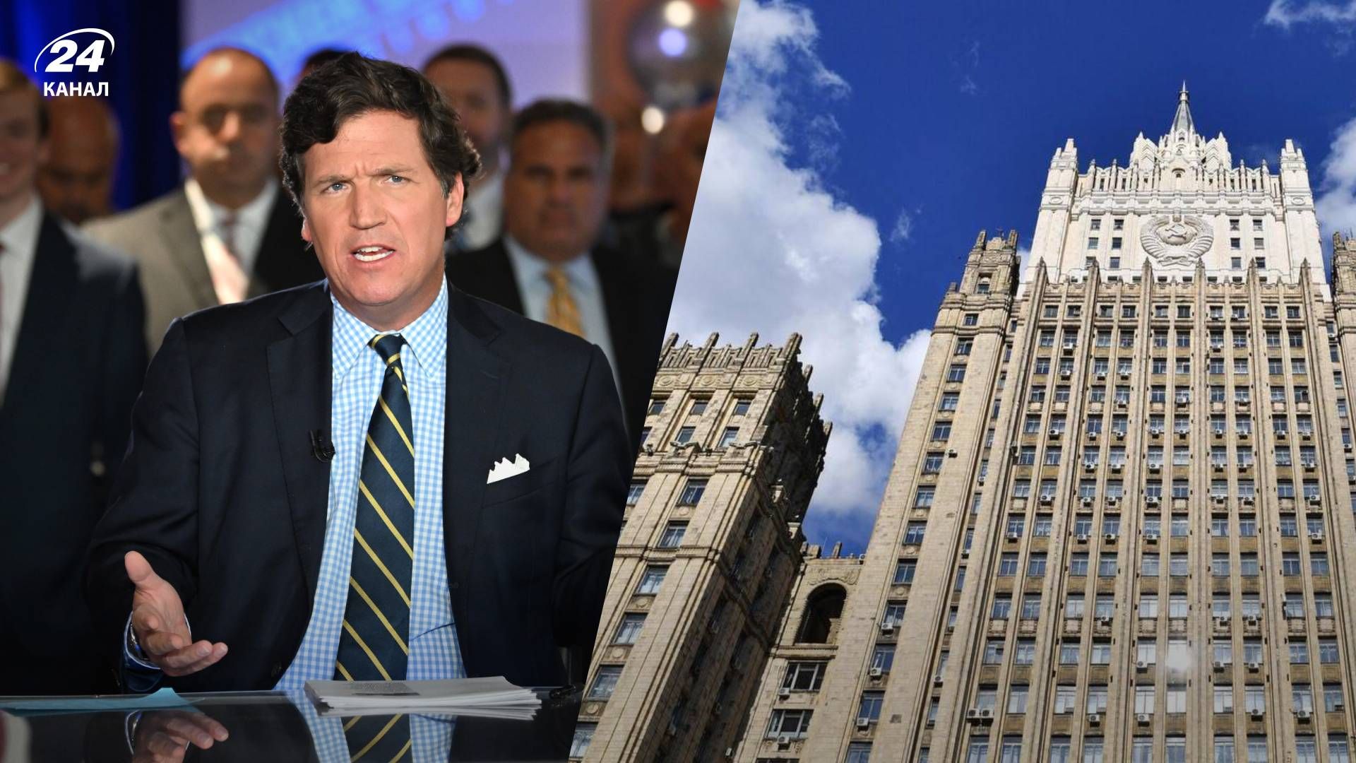 Проросійський журналіст Такер Карлсон взяв інтерв'ю у Путіна - 24 Канал Проросійський журналіст Такер Карлсон взяв інтерв'ю у Путіна - 24 Канал