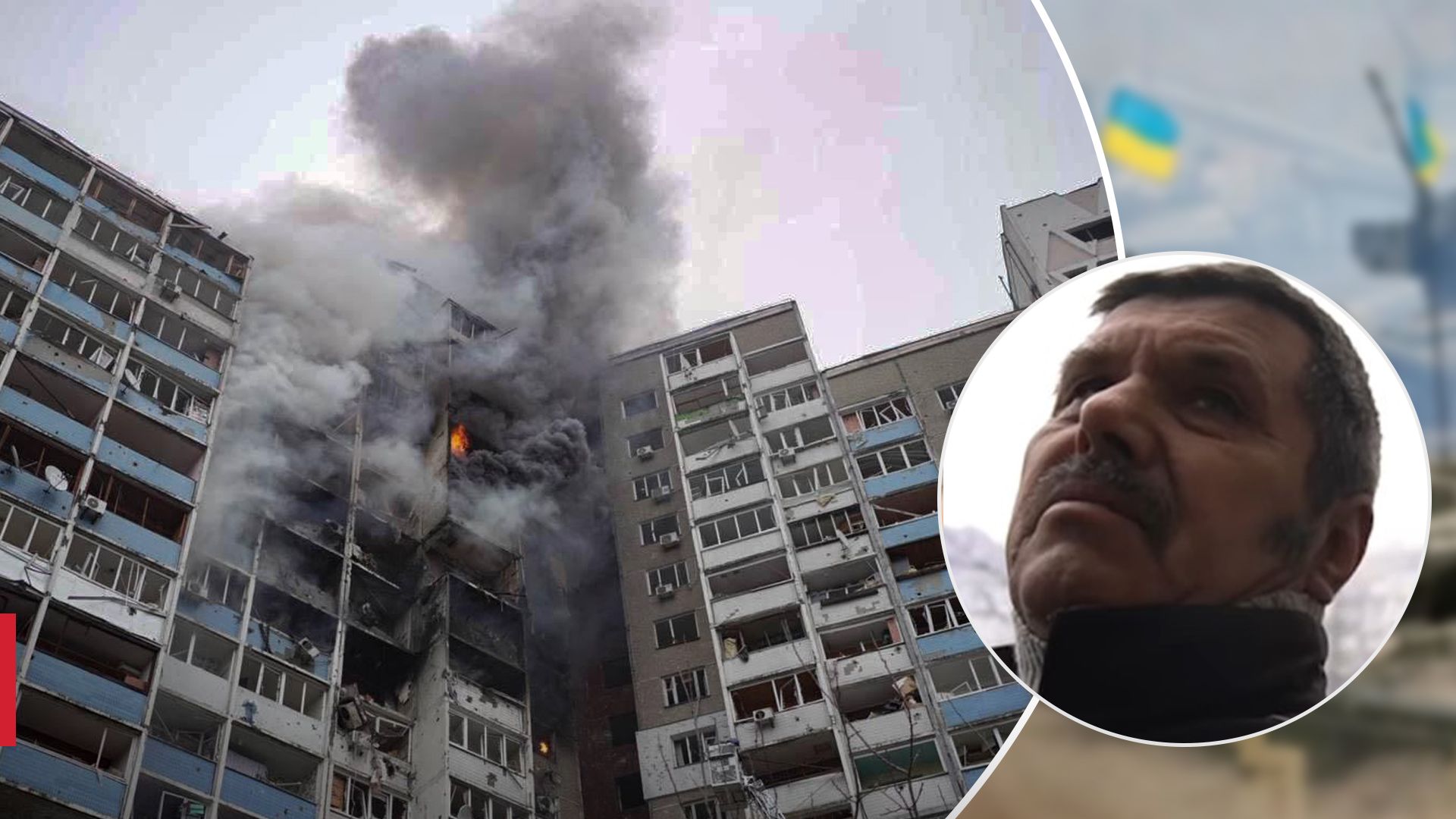 Киянин розповів, як вижив під час атаки на Київ - 24 Канал Киянин розповів, як вижив під час атаки на Київ - 24 Канал