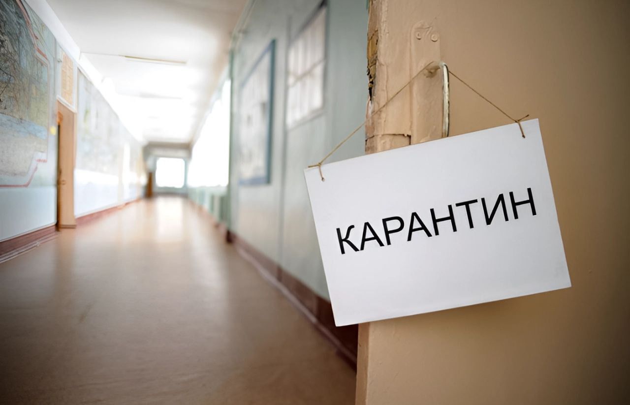 Карантин у школах України – де оголосили і у яких областях учні вчаться дистанційно 