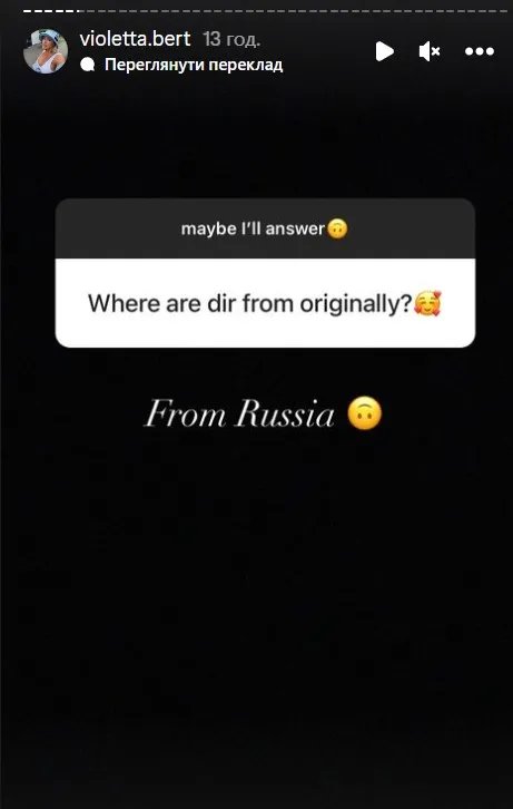 Мудрик зустрічається із російськоою моделлю Мудрик зустрічається із російськоою моделлю