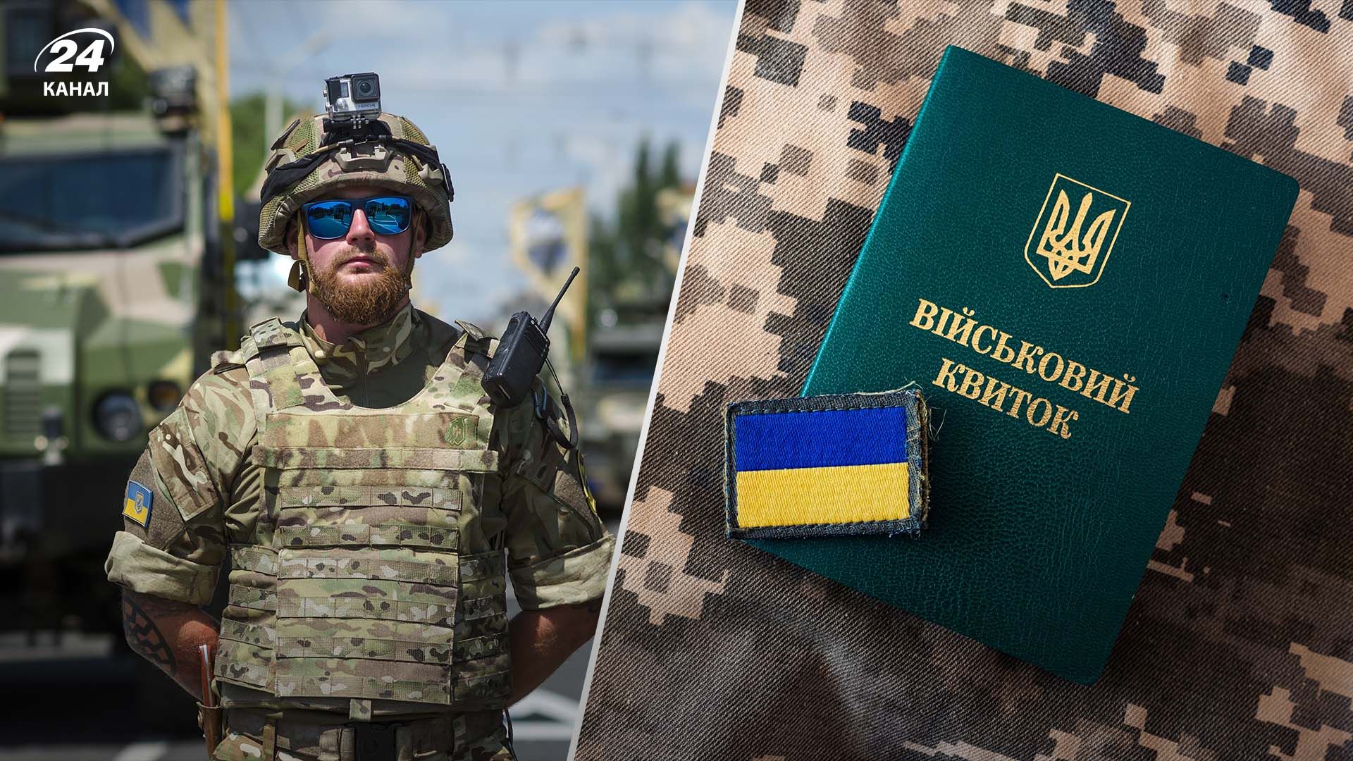 Хто може отримати відстрочку від служби Хто може отримати відстрочку від служби