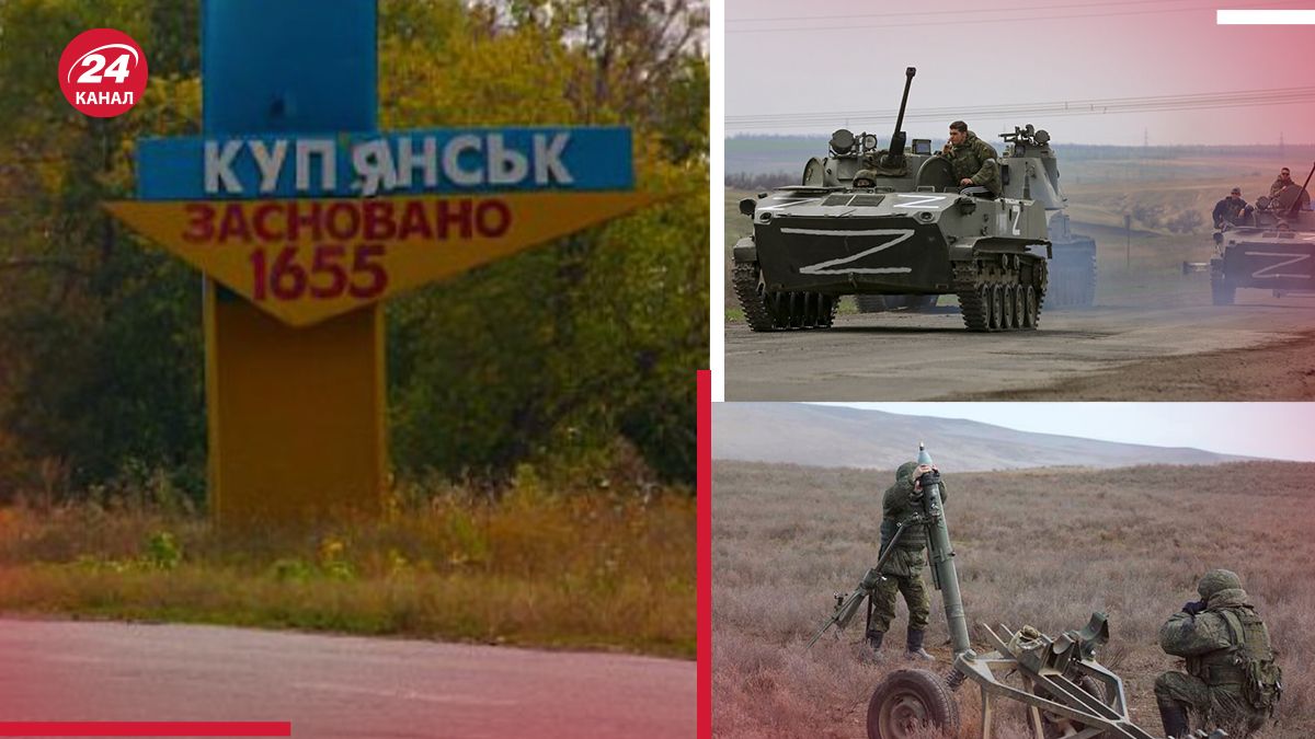 Россия стягивает резервы в район Купянска Россия стягивает резервы в район Купянска