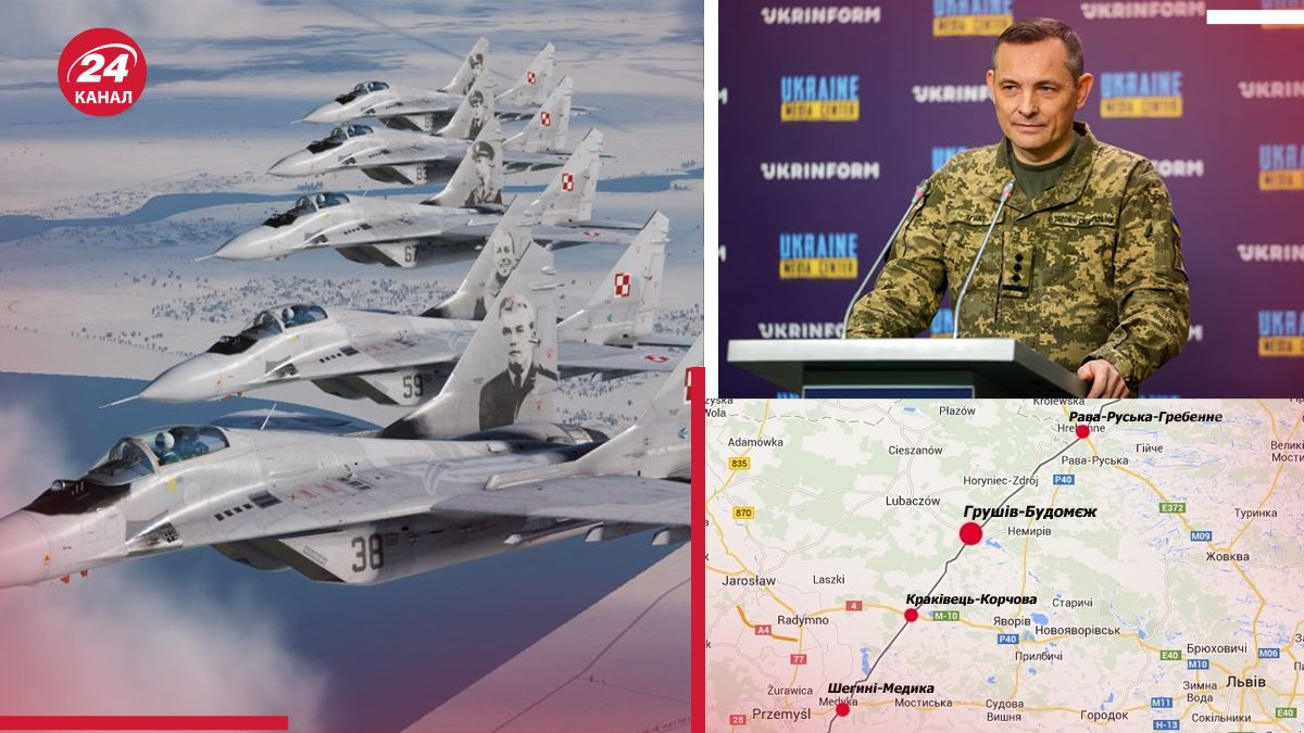 Российская ракета подлетела к границе с Польшей Российская ракета подлетела к границе с Польшей