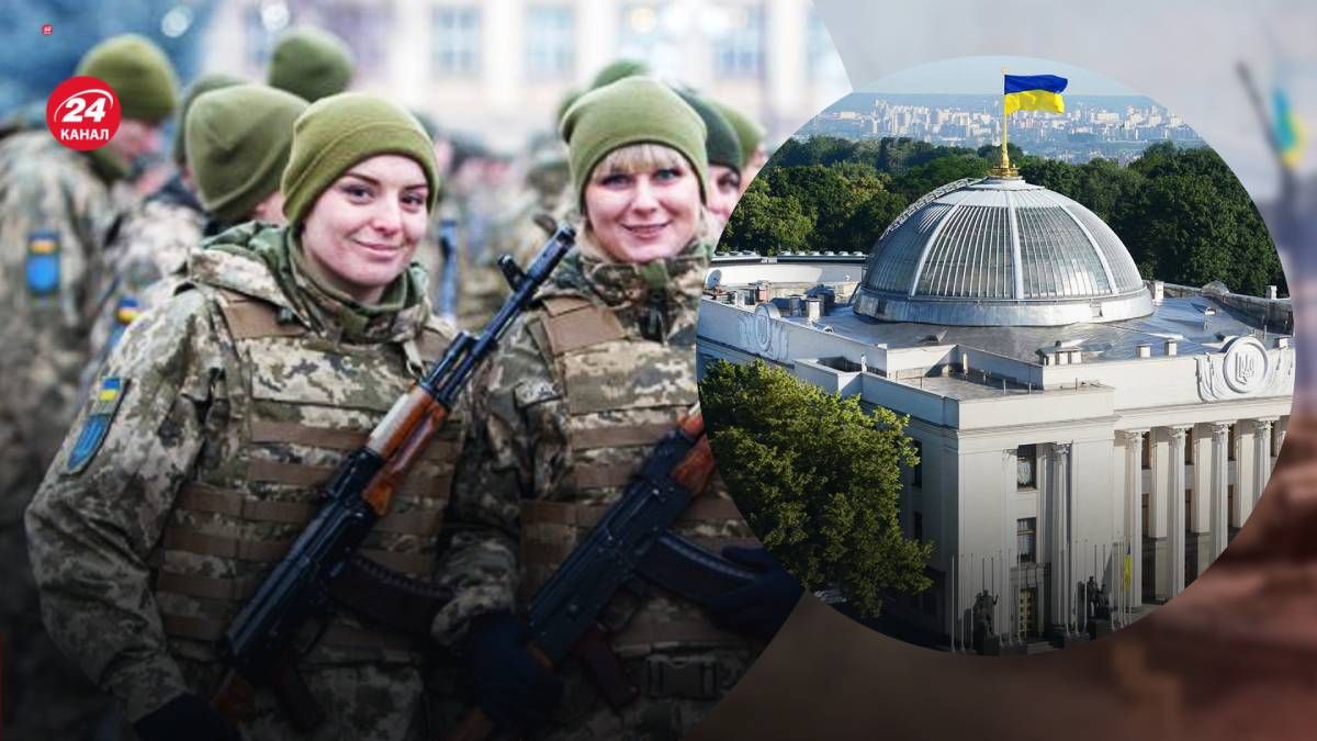 Чи змінить новий законопроєкт правила призову жінок на військову службу Чи змінить новий законопроєкт правила призову жінок на військову службу