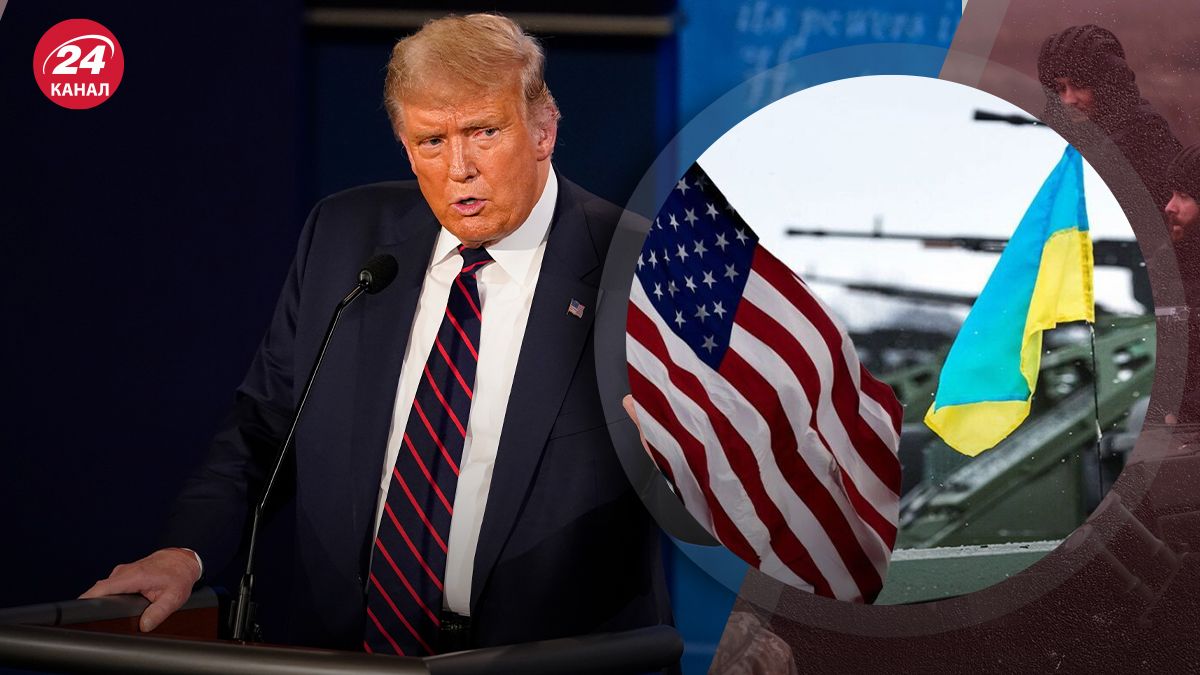 Трамп выступает против помощи Украине Трамп выступает против помощи Украине