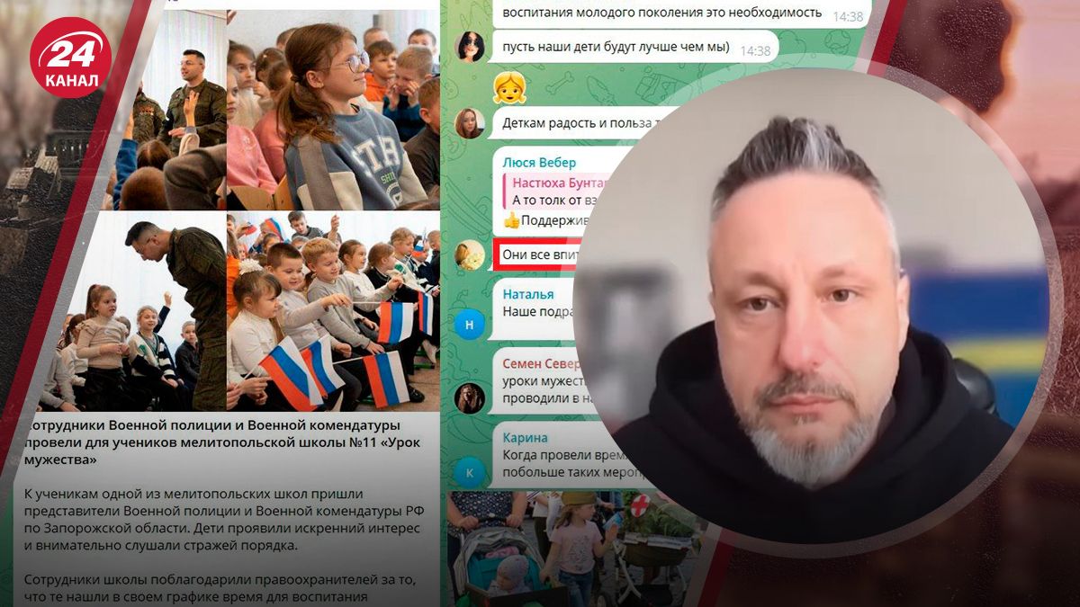 Росіяни насаджують пропаганду через дітей Росіяни насаджують пропаганду через дітей