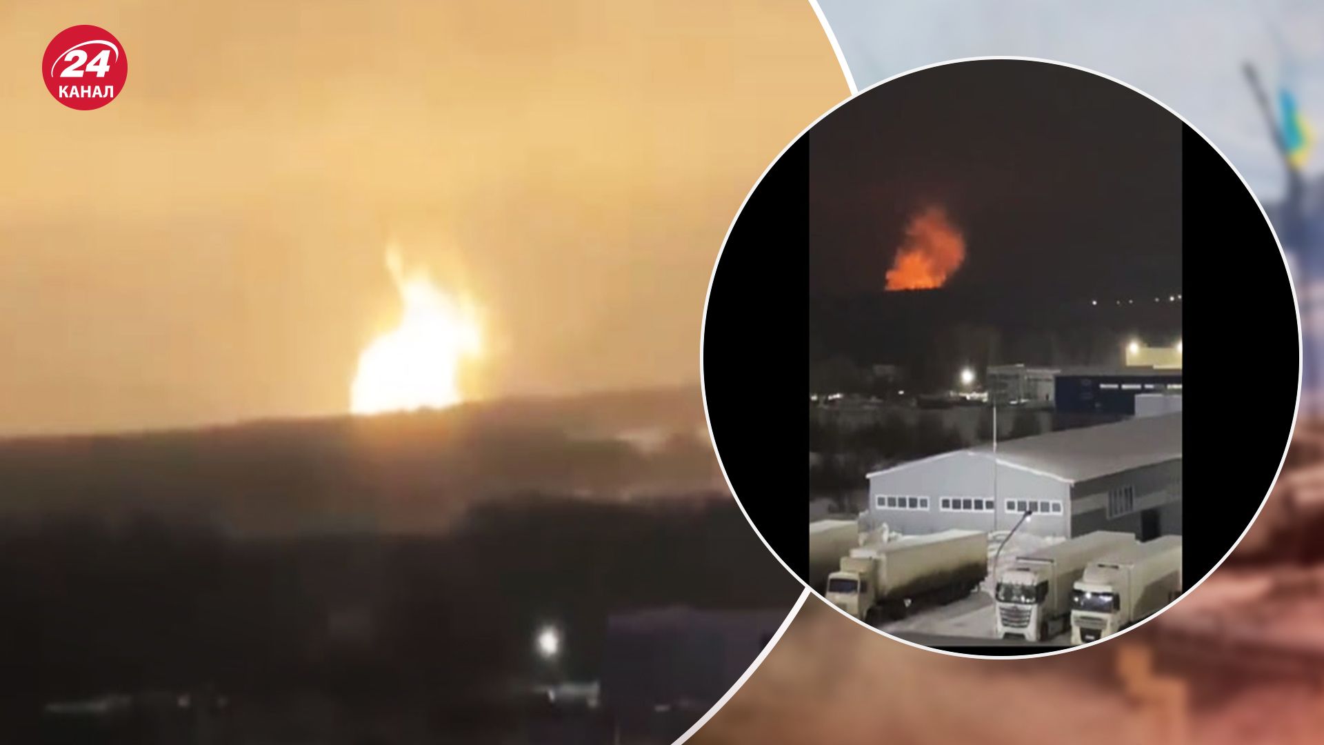 В Іжевську увечері 7 лютого 2024 стався вибух і почалася пожежа В Іжевську увечері 7 лютого 2024 стався вибух і почалася пожежа