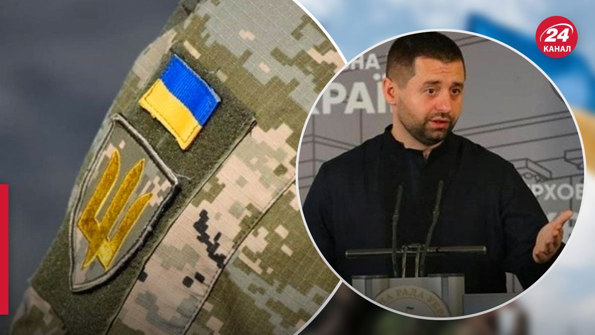 Арахамія про допрацювання законопроєкту щодо мобілізації - 24 Канал