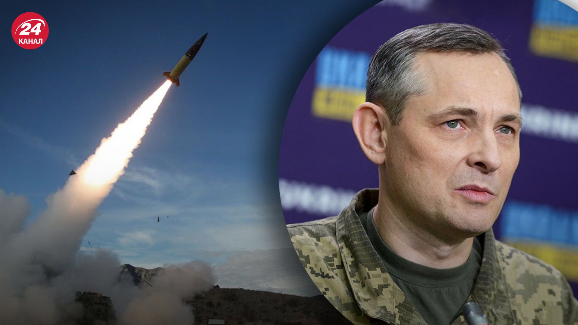 Игнат рассказал, что россияне начали атаковать новые цели Игнат рассказал, что россияне начали атаковать новые цели