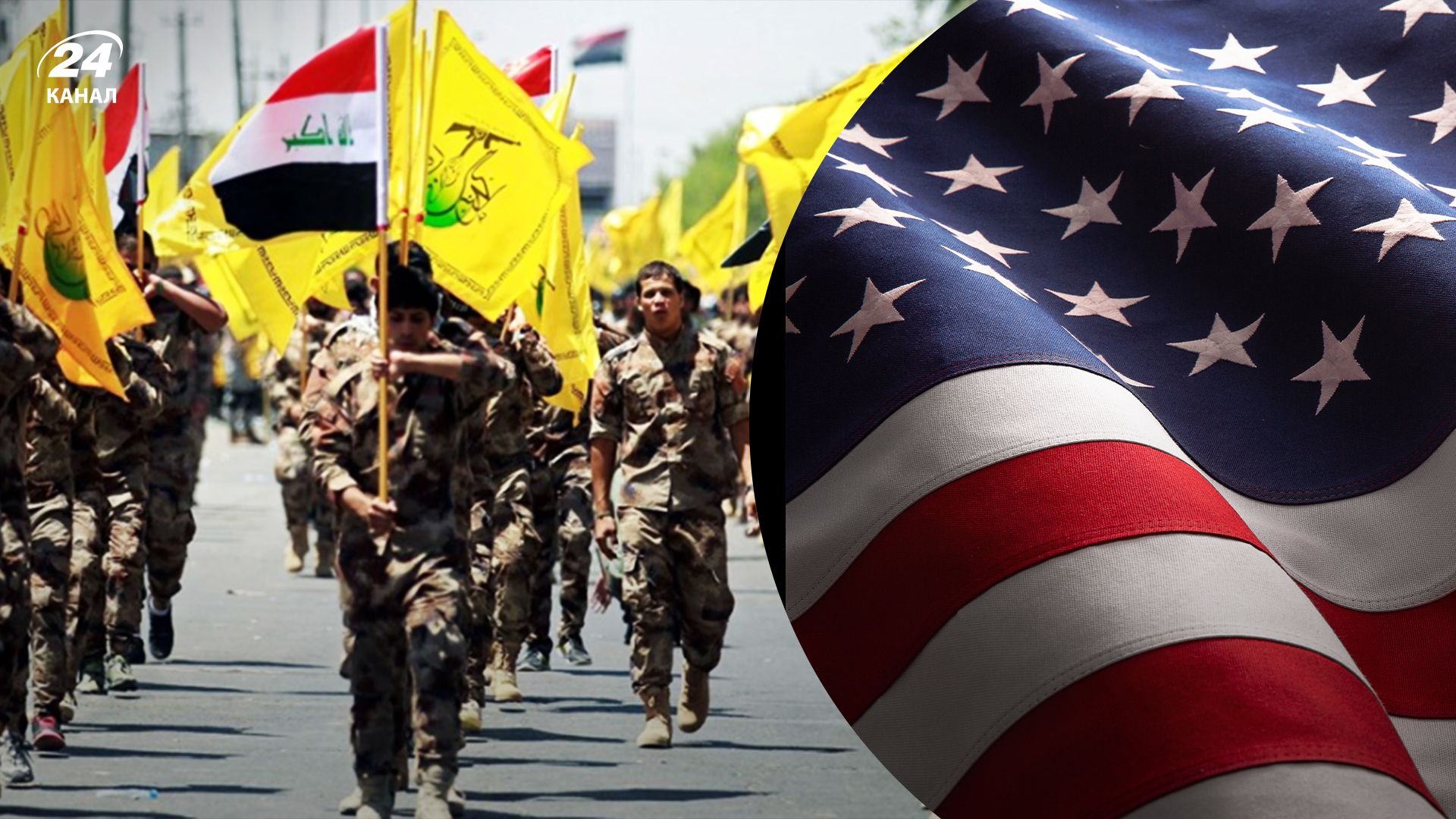 США могли убить командира "Хезболлы" в Ираке
