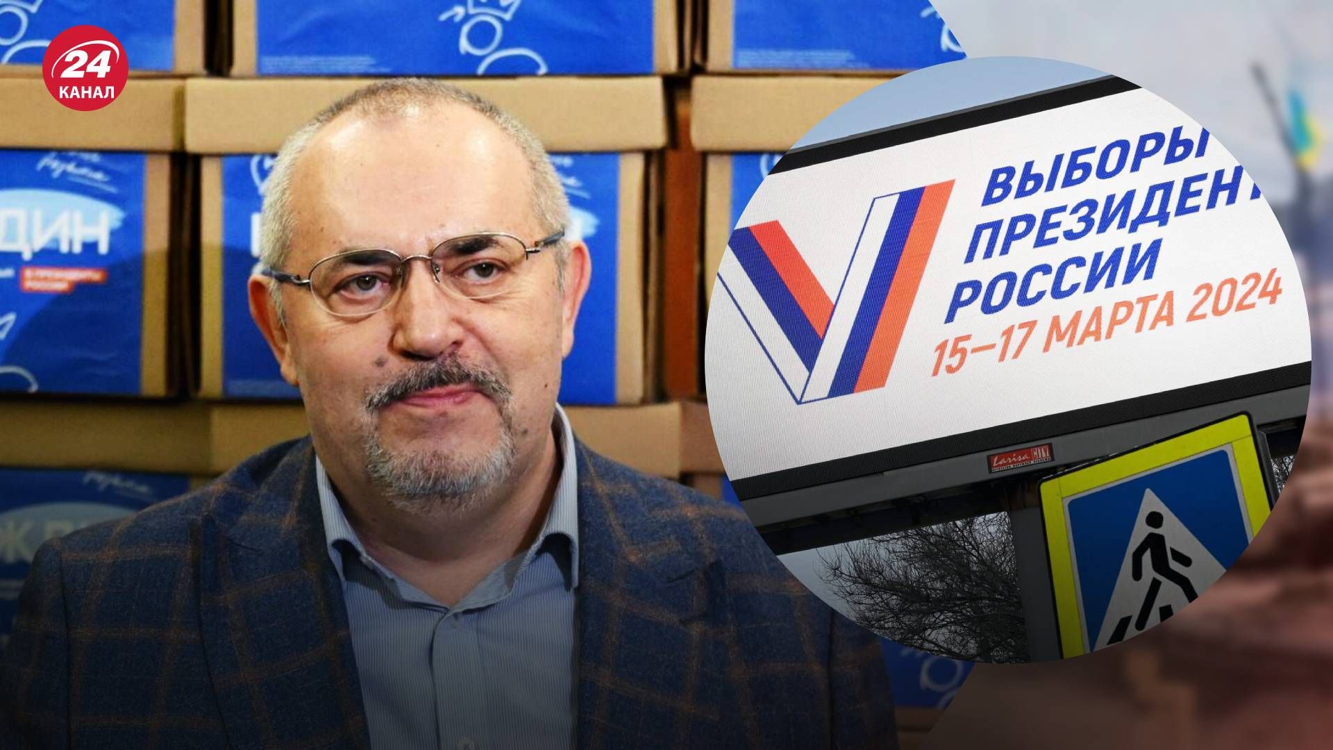 Опозиціонера Бориса Надєждіна не допустили до президентських виборів у Росії - 24 Канал